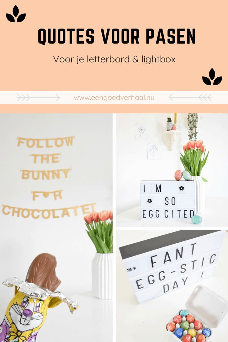 pasen quotes lightbox